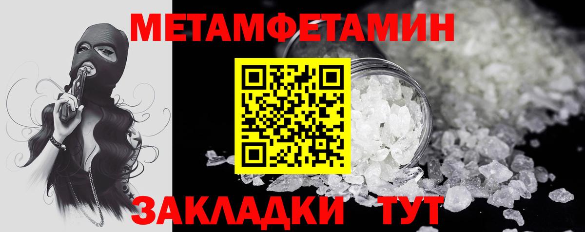 Наро-Фоминск  АМФЕТАМИН  Вход с VPN  АМФЕТАМИН Розовый  Amphetamine 
