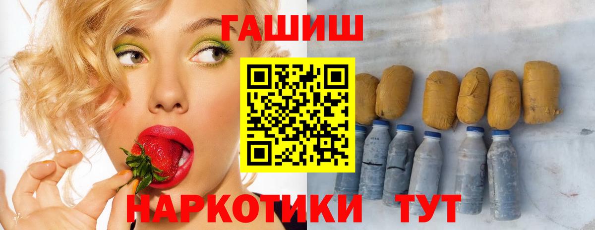 дарнет шоп  Вход с VPN  Наро-Фоминск  Гашиш гашик  ГАШИШ убойный  ГАШИШ 