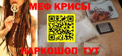 экстази Янаул