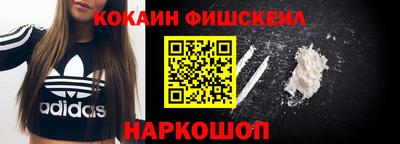 синтетический гашиш Ярославль