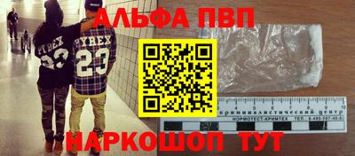 mdma Ярцево