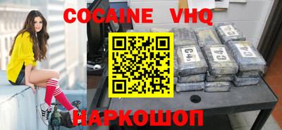 экстази Янаул
