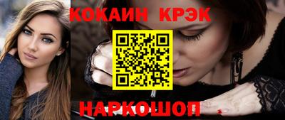 экстази Янаул