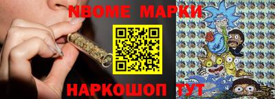 синтетический гашиш Ярославль