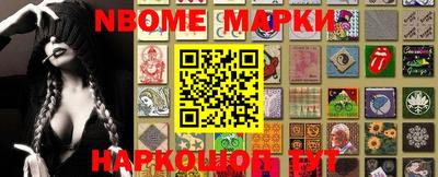 синтетический гашиш Ярославль