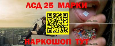 экстази Янаул