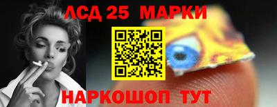 синтетический гашиш Ярославль