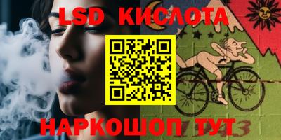 экстази Янаул