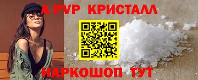 mdma Ярцево