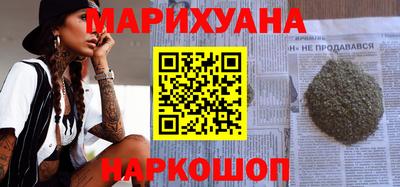синтетический гашиш Ярославль