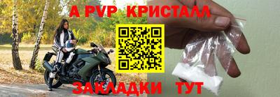 синтетический гашиш Ярославль