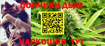 синтетический гашиш Ярославль