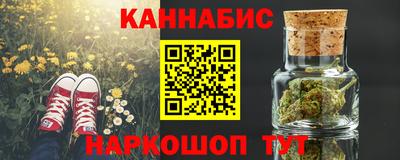 синтетический гашиш Ярославль