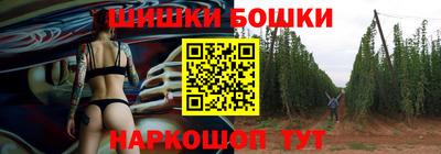 синтетический гашиш Ярославль
