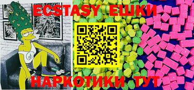 экстази Янаул