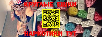 mdma Ярцево