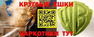синтетический гашиш Ярославль
