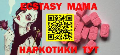 экстази Янаул