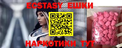мефедрон мука Анапа