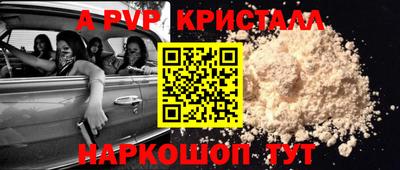 mdma Ярцево