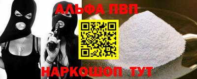 mdma Ярцево