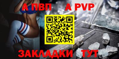 COCAINE Анжеро-Судженск