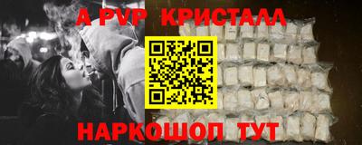 экстази Янаул