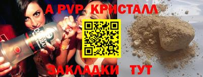 mdma Ярцево