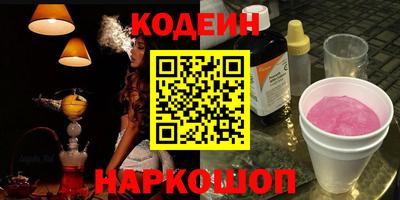 меф VHQ Ангарск