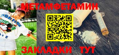 mdma Ярцево