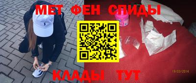 mdma Ярцево