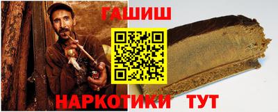 синтетический гашиш Ярославль