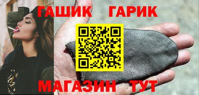 синтетический гашиш Ярославль