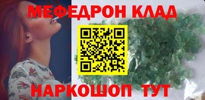 синтетический гашиш Ярославль