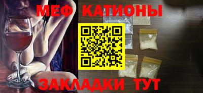 mdma Ярцево