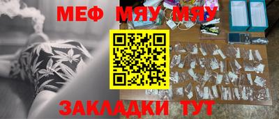 экстази Янаул