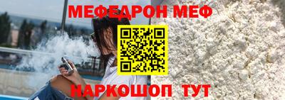 mdma Ярцево
