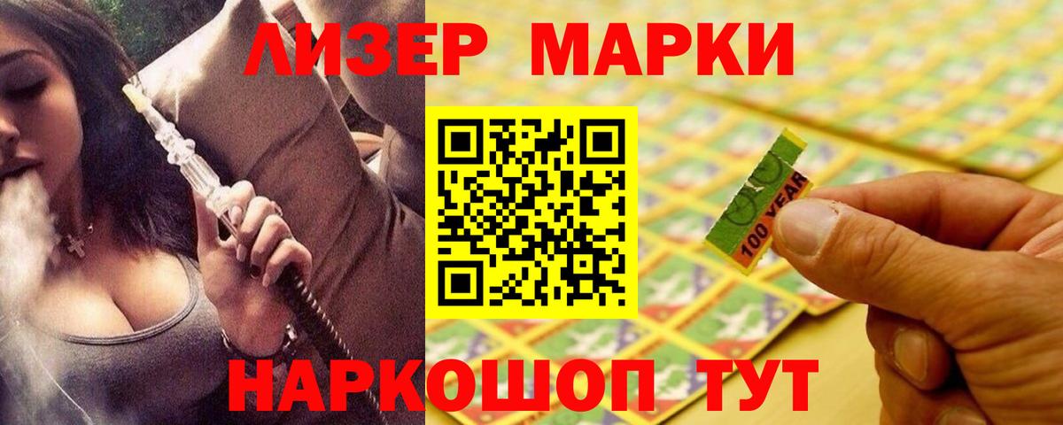ЛСД экстази кислота  ЛСД экстази  Наро-Фоминск  Вход с VPN 