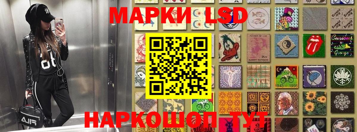 Марки 25I-NBOMe 1,5мг Наро-Фоминск