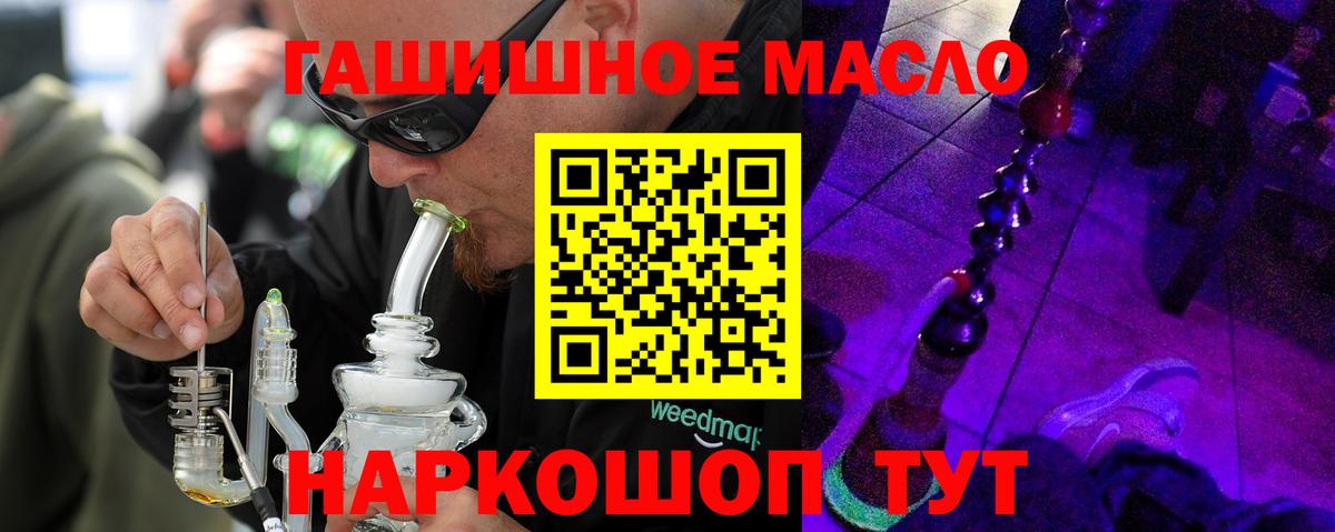 ТГК вейп с тгк  Вход с VPN  Наро-Фоминск 