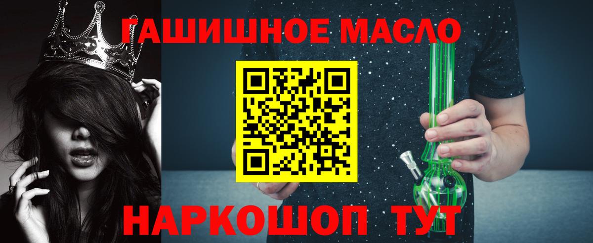 ТГК вейп Наро-Фоминск