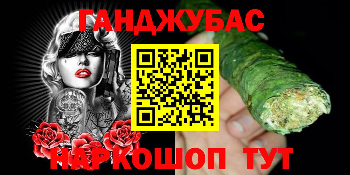 Бошки Шишки LSD WEED Наро-Фоминск