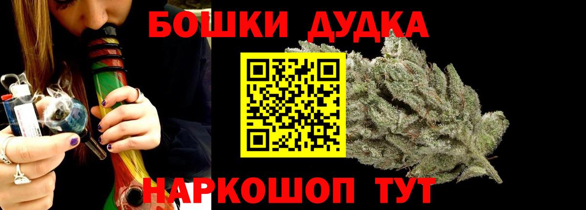 Каннабис Bruce Banner  Марихуана Amnesia  Вход с VPN  Наро-Фоминск 